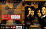 THE X-FILES LA VERITE